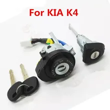 Цилиндр замка автомобиля полный набор для KIA K4, spark замков и дверные замки для ремонта автомобиля с двумя ключами без чипа внутри