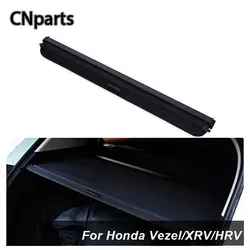 CNparts автомобиль задний багажник Грузовой Обложка для Honda Vezel/XR-V/HR-V автомобиль-Стайлинг Черный безопасности щит оттенок авто аксессуары