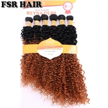 Reyna кудрявые Омбре волосы пучок кудрявые вьющиеся волосы плетение 16-20 дюймов 6 шт. один комплект афро кудрявые синтетические волосы для наращивания
