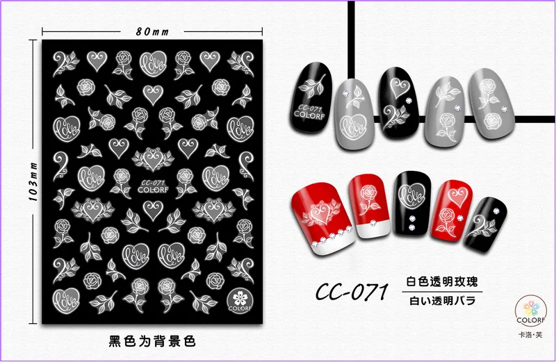 CC-071 