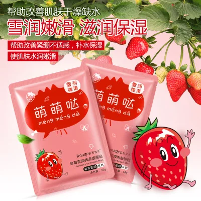 Online Perawatan kulit Masker Buah Gambar BIOAQUA Buah Masker Wajah Pelembab Wajah Masker kecantikan Perawatan Wajah Kontrol Minyak Whitening Menyusut Pori pori