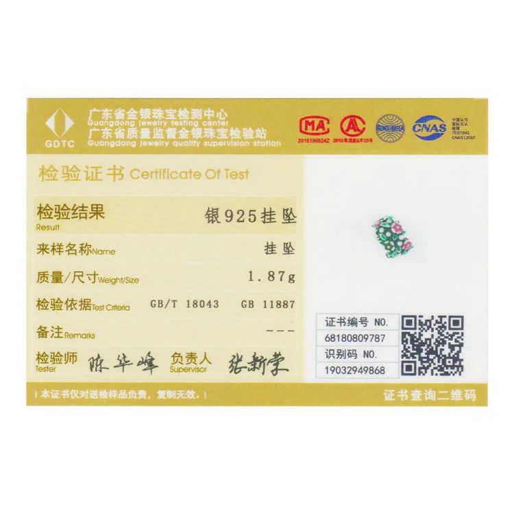 SCC648