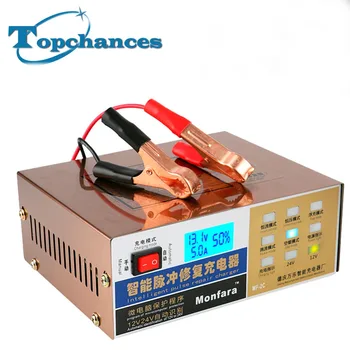 

High Quality MF-2C 110V/220V Full Automatic Electric Car Battery Charger Intelligent Pulse Repair Type Battery Charger 12V/24V