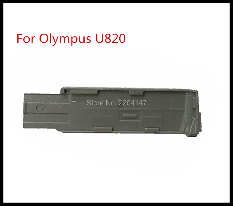 U820
