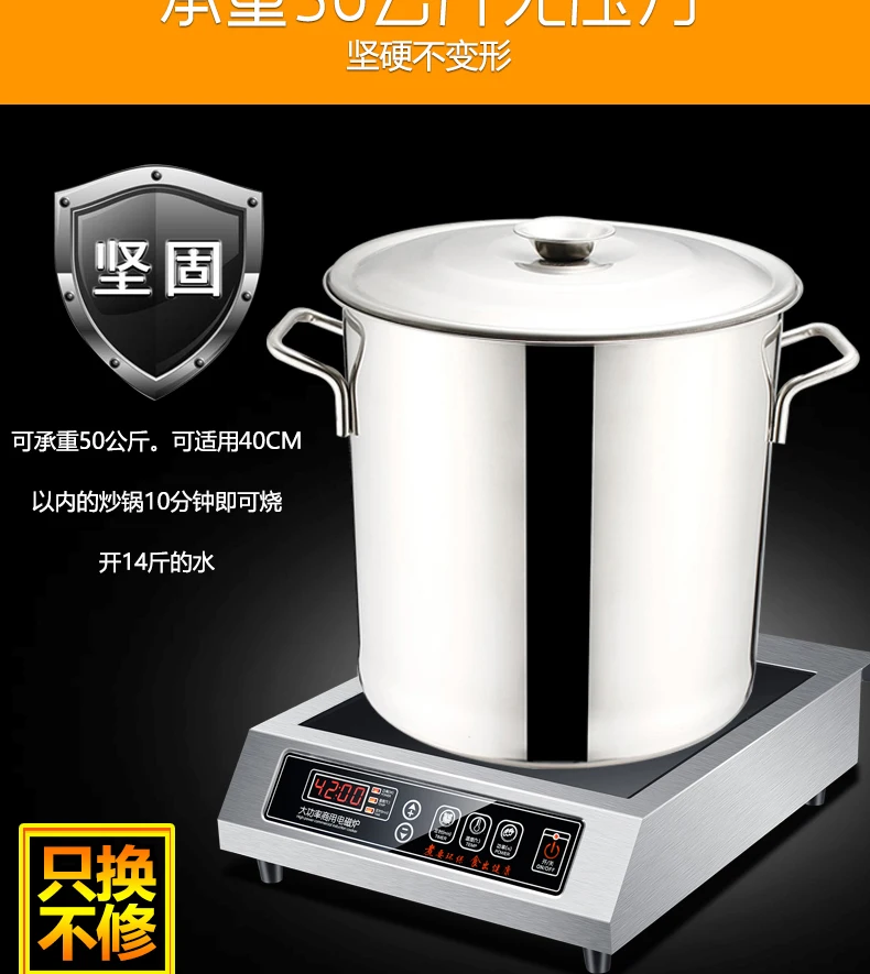 Weihe M-4200 Коммерческая индукционная плита 4200 Вт Бытовая высокомощная индукционная плита для отеля суп Коммерческая индукционная плита c