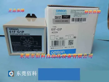

Liquid level Switch 61F-G1P AC110/220V