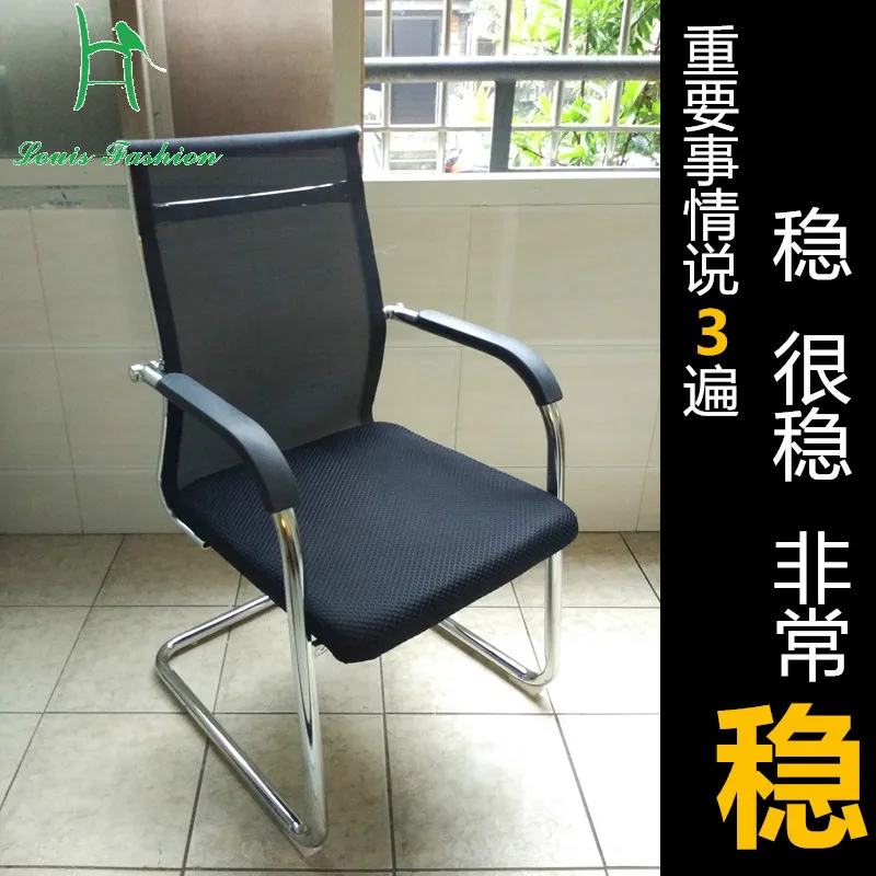 online get cheap net office chair -aliexpress | alibaba group online get cheap net office chair -aliexpress | alibaba group