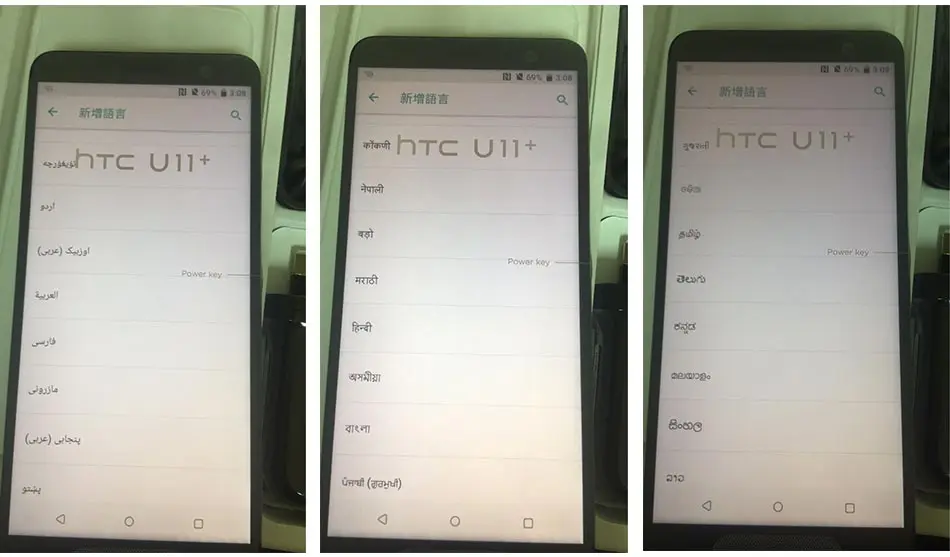 HK версия Bared htc U11 Plus U11+ 4G LTE мобильный телефон 6 ГБ ОЗУ 128 Гб ПЗУ Восьмиядерный 6," IP68 1440x2880P Android8.0 телефонный звонок