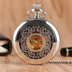 Карманные часы ретро изысканный стимпанк Серебряный Винтаж механические классические роскошные Рука обмотки решетки Для женщин цепи