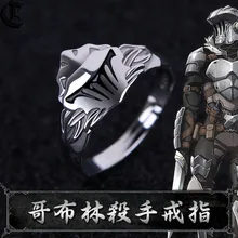 Аниме Гоблин убийца рыцарь кольцо «шлем» S925 Серебряное кольцо ювелирные изделия на каждый день Косплей Реквизит подарок Регулируемый подарок