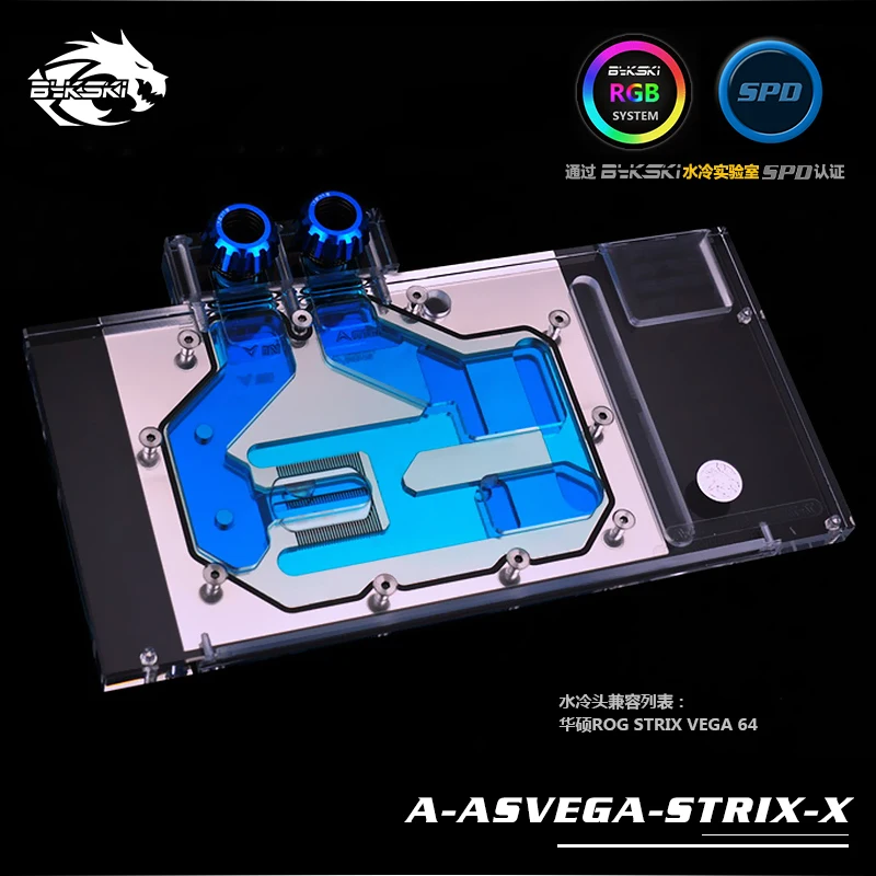 Блок водяного охлаждения Bykski видеокарта с процессором ASUS ROG STRIX VEGA 64 и для |