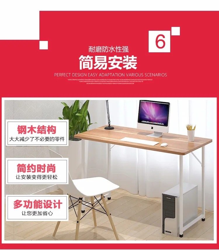 Компьютерный стол, стол для учебы, офисная мебель для дома, деревянная подставка для ноутбука, настольная подставка для ноутбука, подставка для ноутбука, 120*60*73,2 см