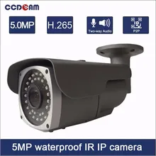 CCDCAM H.265 5mp IP Camera Outdoor Waterproof 2.8-12mm Varifocal lens IR Night Vision Onvif P2P CCTV Security Camera