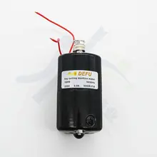 180 Wat мотор для DEFU 339C или 368A ключ копировальная машина для резки деталей 110В~ 130 вольт или 220В~ 240 вольт