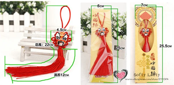 Peking Opera Faces Chinese Knot hanging pendants - 12
