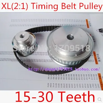 

XL(2:1) Timing Belt Pulleys teeth (15:30) /Synchronous belt deceleration suite XL (2:1) CNC Engraving Machine Parts