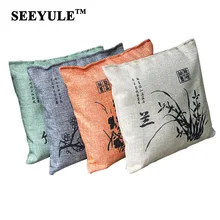 1 шт. SEEYULE 500 г автомобильный уголь сумка китайский четыре джентльмена растения шаблон освежитель воздуха Очищает бамбуковый мешок для Домашний Декор автомобиля