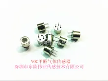 GSBT11 VOCs Sensor- for the detection of Formaldehyde,Toluene,Organic Solvent!