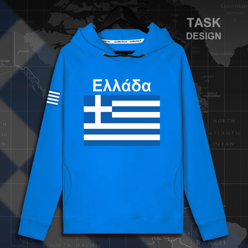 HNAT_Greece02_MA02brightblue