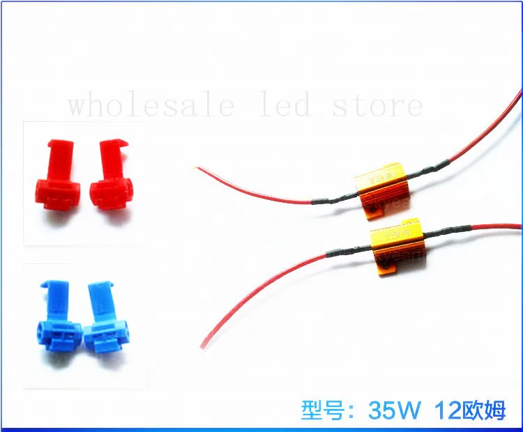 2PCS 35w 12ohmLoad Resistor for Auto Car LED Turn Signal Light Bulbs