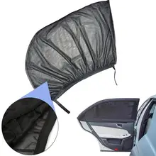 Прочная прочная противомоскитная Автомобильная Солнцезащитная шторка для общего боковое окно автомобиля черная занавеска