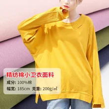 Хлопок джерси ткань для летние толстовки футболка и Толстовка футболки DIY ручной работы Материал горячая распродажа 50*180 см/шт K302958