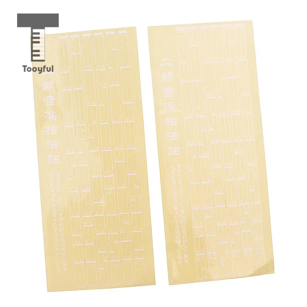 Tooyful Note Position Chart Sticker Protectors Decal Sticker  for Erhu Players 