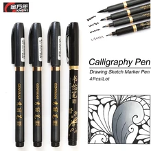 Знать 4 шт./партия многофункциональная каллиграфия ручка крюк линия Рисование эскиз маркеры щеток для офиса письменные принадлежности художественные принадлежности