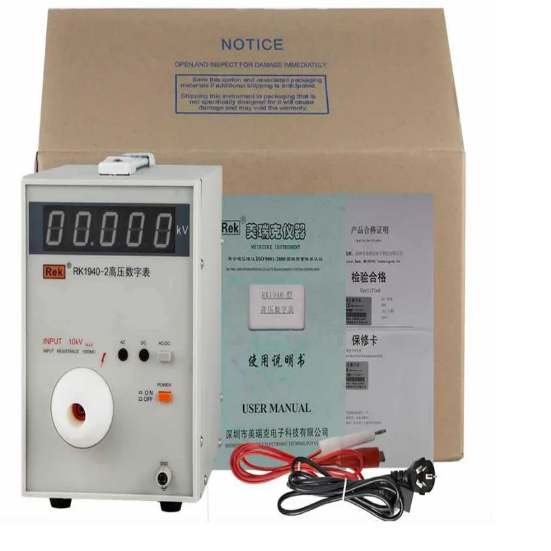 

RK1940-2 high-voltage digital meter range (AC / DC) 500V ~ 20kV input impedance 1000M Voltage tester