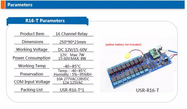 LPSECURITY промышленный 16 Ch релейный переключатель 12 V TCP интерфейса для прожектор управления на большие расстояния