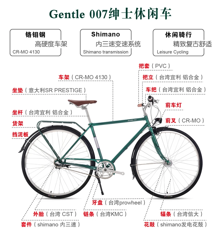 Excellent DARKROCK(DR) Gentle 007 city road bike 700C NEXUS 3-Speed city cycling bicycle Chromoly steel 4130 road bike green red blue 2 Excellent DARKROCK(DR) Gentle 007 city road bike 700C NEXUS 3-Speed city cycling bicycle Chromoly steel 4130 road bike green red blue 2