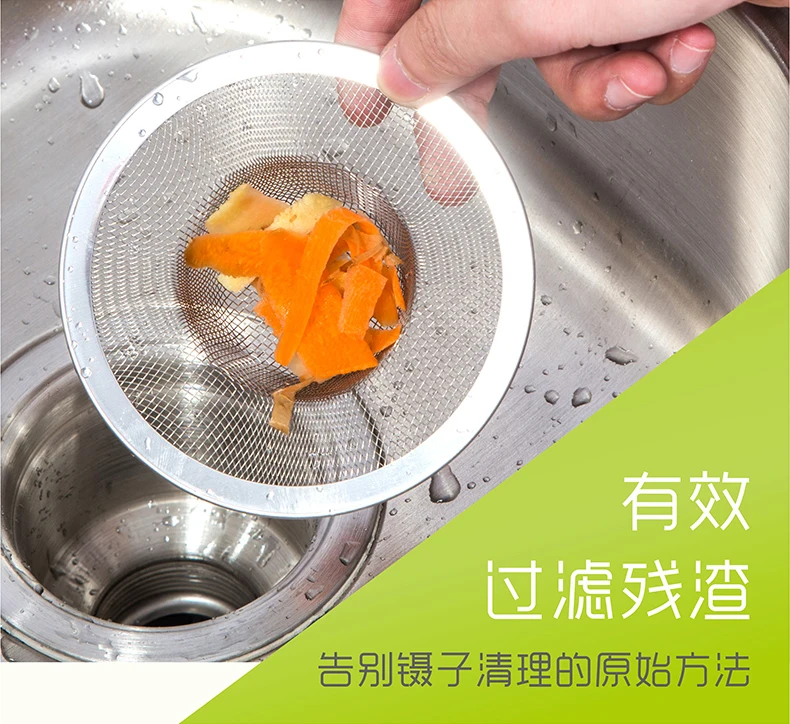 Кухонная раковина из нержавеющей стали с фильтром трапной ванной экран для волос wx5211508
