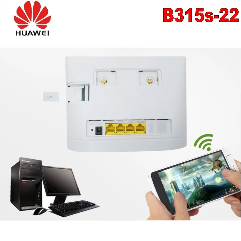 2 шт антенна) huawei 4g маршрутизатор B315s-22 без голосового телефонного интерфейса