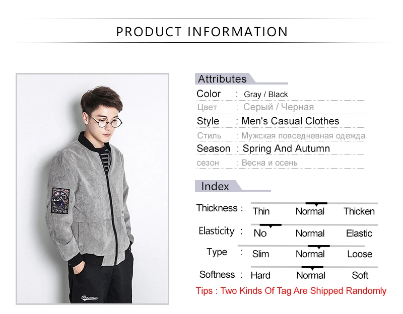 Printed Pilot Jacket  (2)