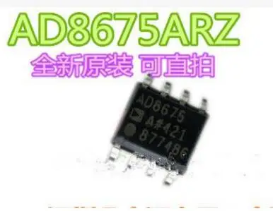 WM8805GEDS AD8675ARZ EG8010 AD8056ARZ VN340SP CH451S - Цвет: AD8675ARZ