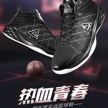 Пик осень и зима новые мужские баскетбольные туфли кожа лицо поле военные ботинки носить Нескользящие туфли