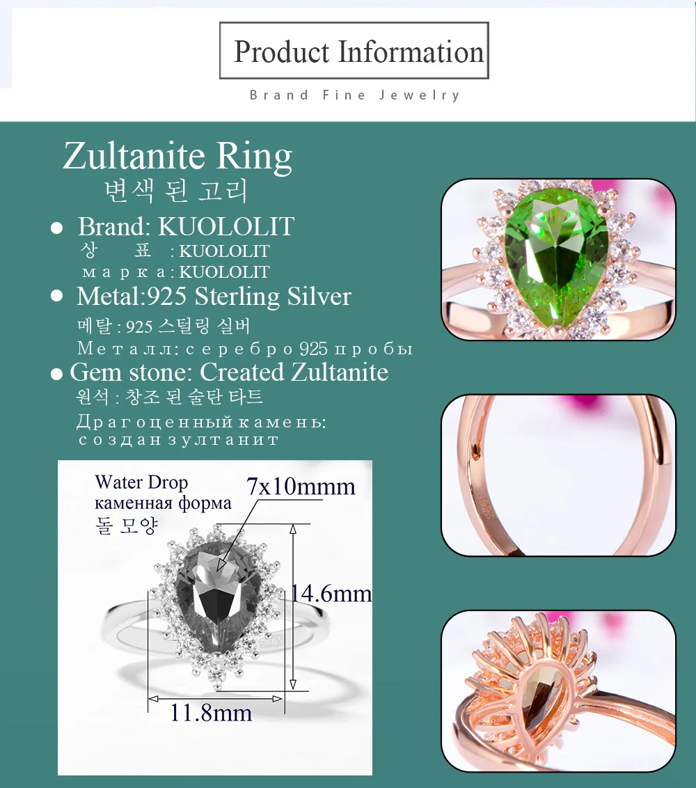 Куололит зултанит драгоценный камень кольцо для женщин Твердые 925 пробы серебро создать цвет изменить Капля воды Diaspore камень кольцо