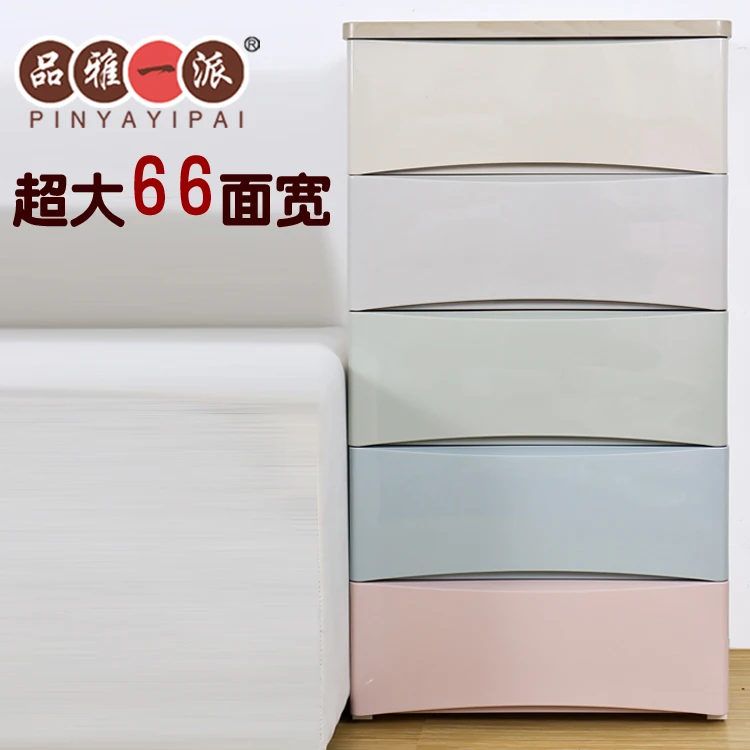 Jakarta Grande Epaisseur Produit Tiroir Armoires De Rangement Combinaison De Gradient Casiers Ikea En Plastique Garde Robe De Bebe Bebe Aliexpress Jakarta Grande Epaisseur Produit Tiroir Armoires De Rangement Combinaison De Gradient Casiers Ikea En Plastique Garde Robe De Bebe Bebe Aliexpress