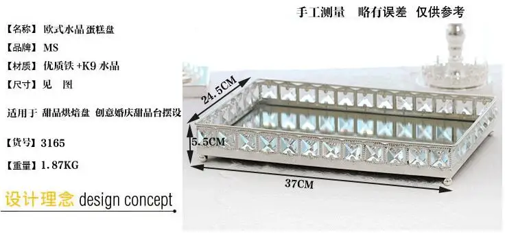 Модный прямоугольный стеклянный поднос 37*25 см с кристаллами, металлический поднос для сервировки, стеклянный зеркальный поднос, поднос для столовых приборов, поднос для хранения FT040
