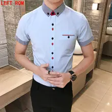 Male Brand Summer Mens Dress urban Fashion Korean multi-color Shirts Short Sleeve Casual Men Slim Design Formal Imported 2017