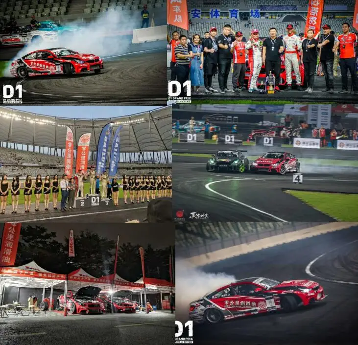drifting1