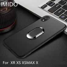 

For iPhone XR XS XSMAX X Luxury Ultrathin Matte Soft TPU Phone Cases for iPhone XR X Magnetic Car Ring holder shockproof Case