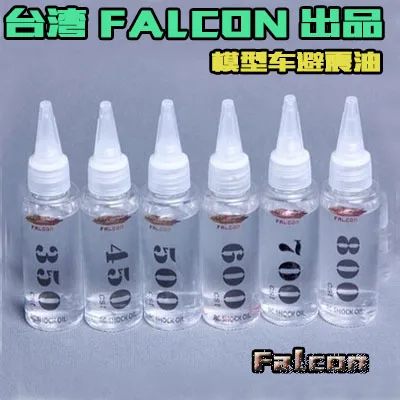 

Taiwan FALCON model RC car shock absorber oil shock absorber oil off-road shock oil running 15 ML