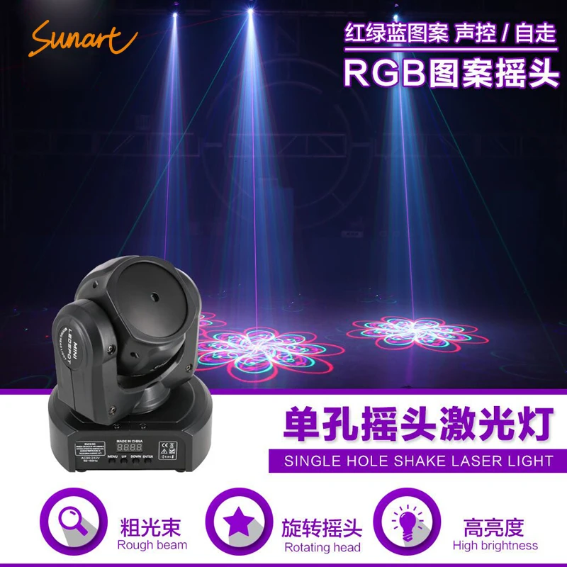 

Free shipping RGB moving head laser beam stage effect light projector for disco dj dmx control work with spot wash lighting