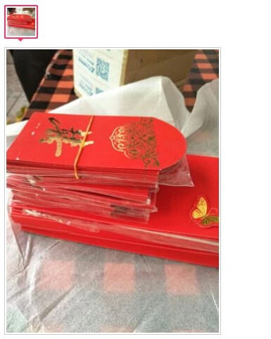 QQ20170114170707