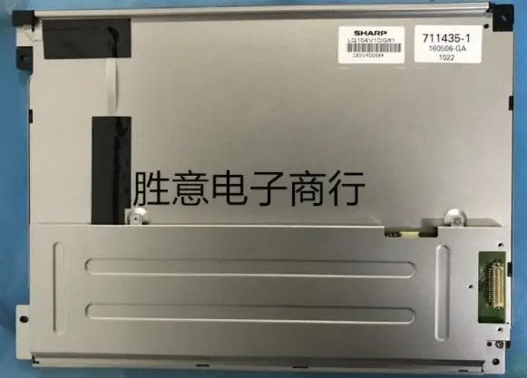 10 4 &quot640*480 a Si TFT LCD Panel LQ104V1DG81|Пульты ДУ| |
