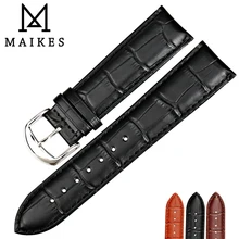 Ремешок MAIKES из натуральной кожи, ремешок для часов 12 мм-24 мм, браслет для часов, аксессуары для часов, браслет для часов Casio
