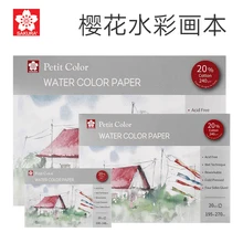 Sakura Акварельная 16 K/8 K ручная роспись эскиз Акварельная бумага водорастворимый цвет свинцовые белила 240 г ТОЛСТАЯ 20 страниц картина thi