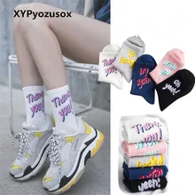 Женские носки хлопковые новые модные милые носки с надписью «спасибо» забавные носки для девочек, женские хлопковые носки без пятки с 3D принтом, Meias