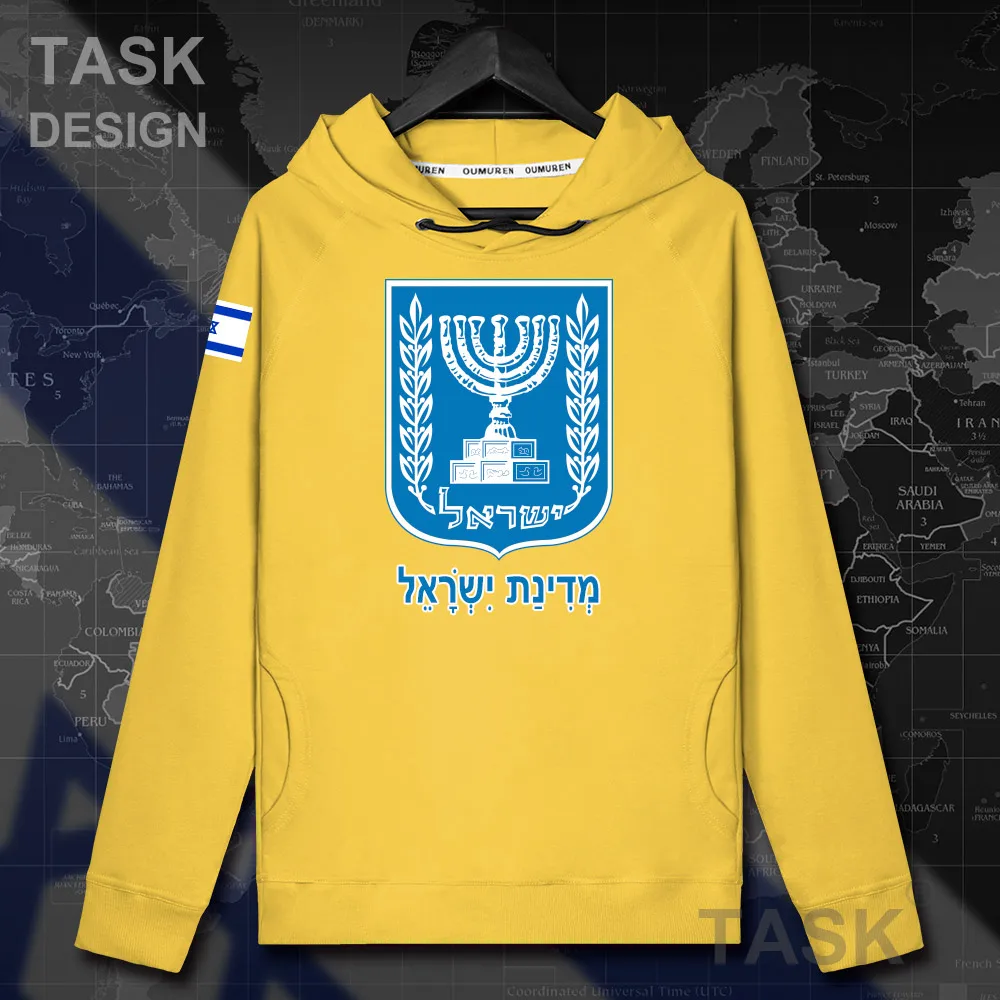 Israel Israeli IL Jewish mens Autumn hoodie pullovers hoodies men